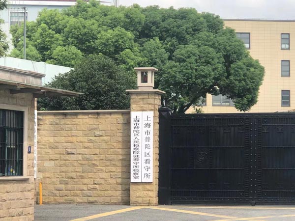 旅館老板發(fā)現(xiàn)客人吸毒不制止是否構(gòu)成容留他人吸毒罪？上海刑事犯罪律師來回答
