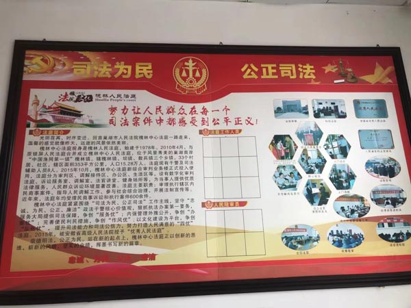 長寧刑事律師提醒：自訴案件怎樣應該如何按照法律程序進行審理？