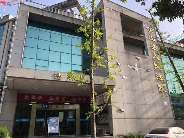上海故意傷害刑事律師來講講如何處理因戀愛矛盾激化引發的故意殺人犯罪