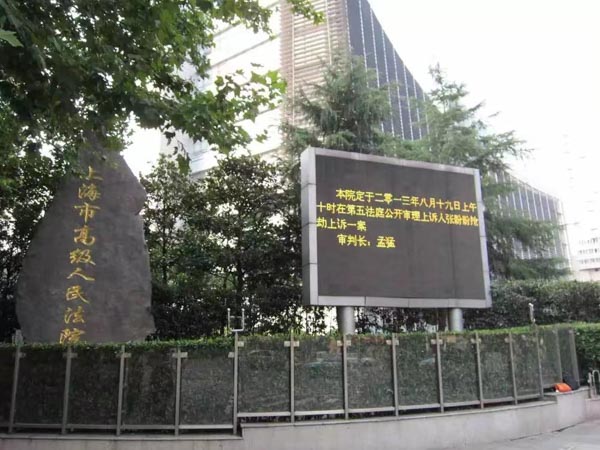 上海資深刑事律師來講講阻止他人犯罪活動(dòng)他人未達(dá)刑事年齡是否屬于立功