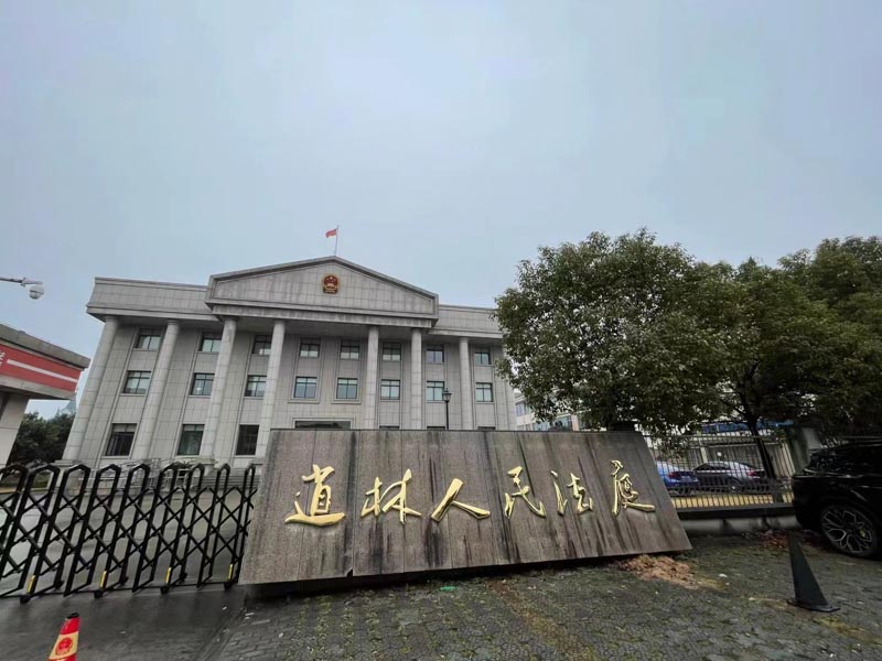 黃浦刑事律師解說關于破壞武器裝備、軍事設施、軍事通信犯罪的認定