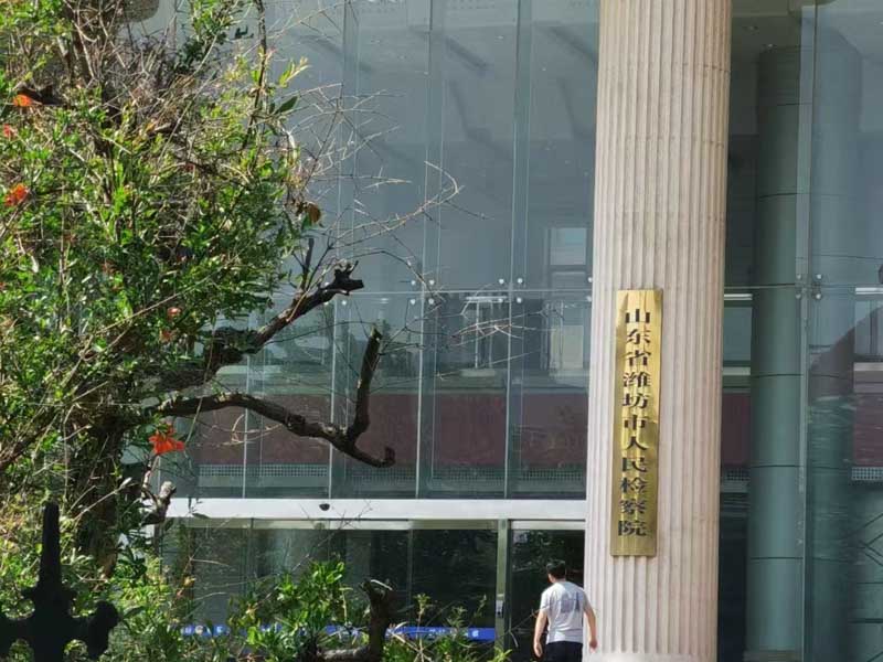 有問有答:上海刑事律師事務所帶您了解自訴案件中的自首情節(jié)如何認定