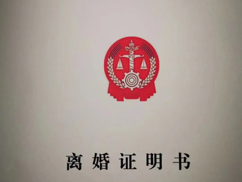 上海刑事案件律師所教您如何區分黑社會性質組織和有違法犯罪行為的單位