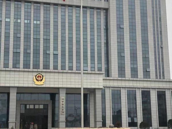 將有精神障礙的婦女收留后出賣構成什么罪？上海刑事辯護律師告訴您