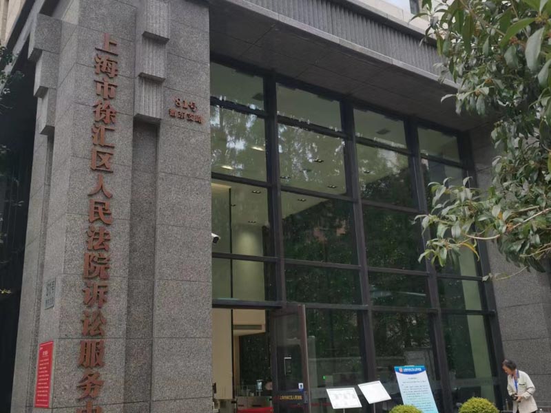 為他人購買藥品成販毒！上海刑事辯護律師帶您了解具體情況