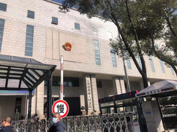 有問有答:上海刑事律師事務所帶您了解自訴案件中的自首情節(jié)如何認定