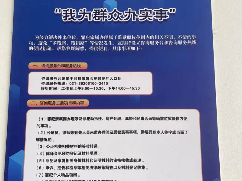 員工挪用資金會坐牢嗎？上海公司犯罪律師帶來最新挪用資金罪刑法規(guī)定