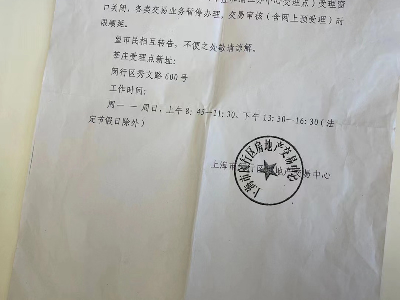 郵幣卡交易如何成為犯罪手段的？上海刑事案件律師為您揭秘