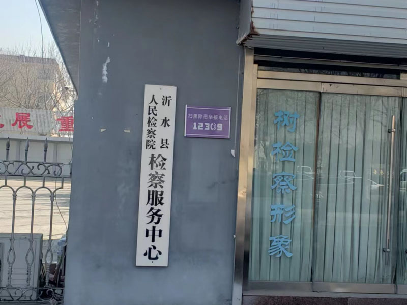 拘留就是判刑？不，這只是開始 上海專業(yè)刑事律師講解拘留到判刑