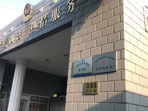 上海本地刑事律師來教您如何區分過失致人死亡罪與故意傷害罪致人死亡