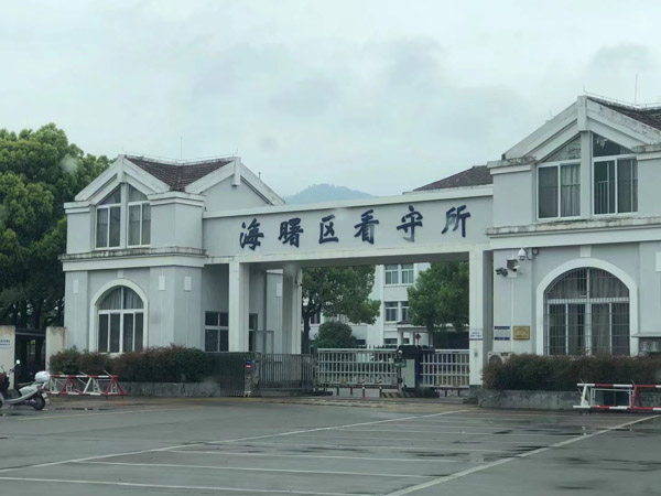 非法出售增值稅專用發(fā)票罪的立案標(biāo)準(zhǔn)是什么？聽聽嘉定刑事律師的解析