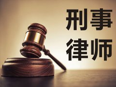 上海輕微暴力致人死亡案件找刑事辯護(hù)律師咨詢