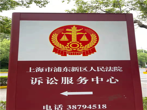 上海刑事案律師所匯總各類詐騙發案數占比