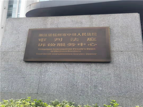 上海的刑事律師咨詢在監(jiān)獄服刑開始到后來的態(tài)