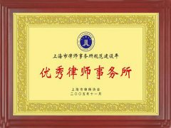 <b>上海職務(wù)犯罪律師視角：70歲女廳官艾書琴被開除黨籍事件的法律與道德審視</b>